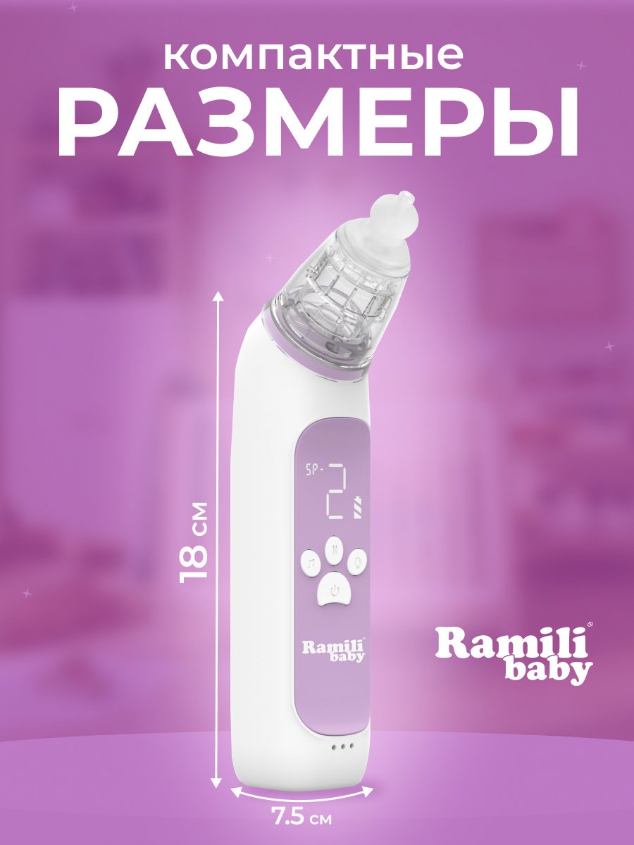 Аспиратор Ramili AN350 Medical электронный - ForteMarket Аспиратор Ramili AN350 Medical электронный купить,0
