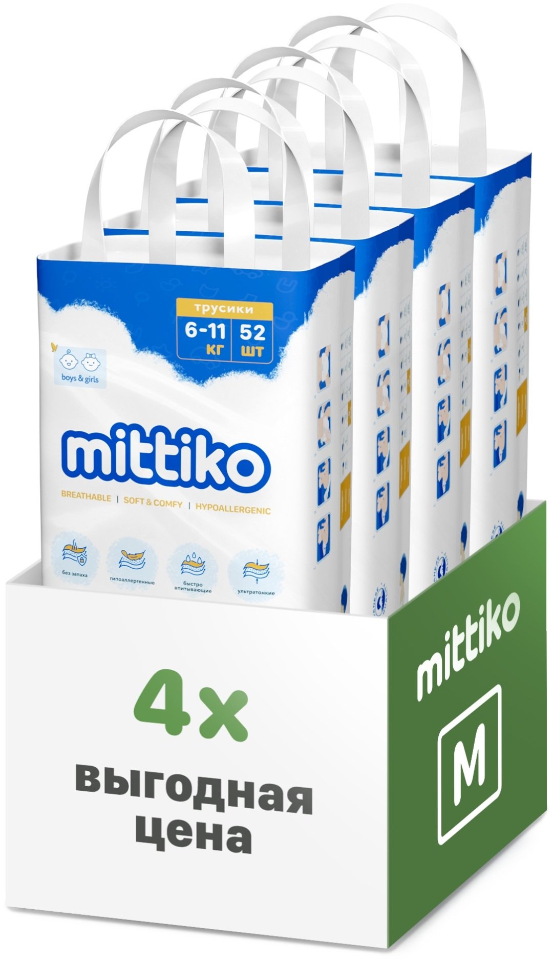 Подгузники-трусики Mittiko M, 208 шт