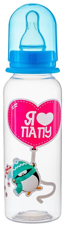 Бутылочка детская без ручек Sabiland 8421/1, 250 мл, голубой