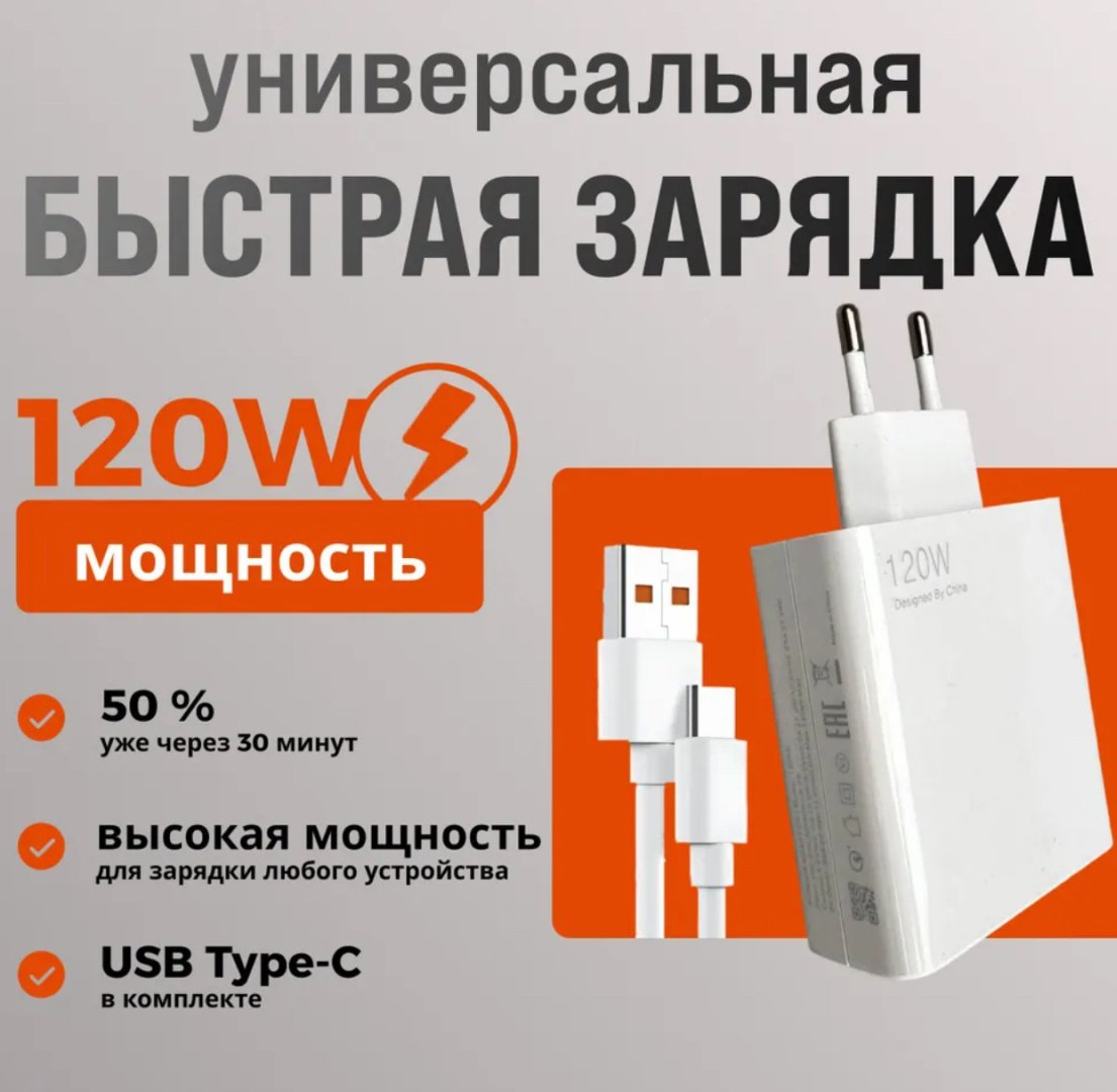 Зарядное устройство GERLAX A24T USB Type-C, USB белый