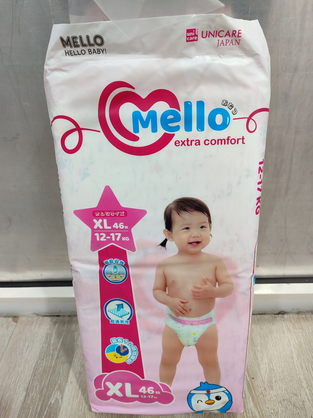 Подгузники Mello XL, 46 шт