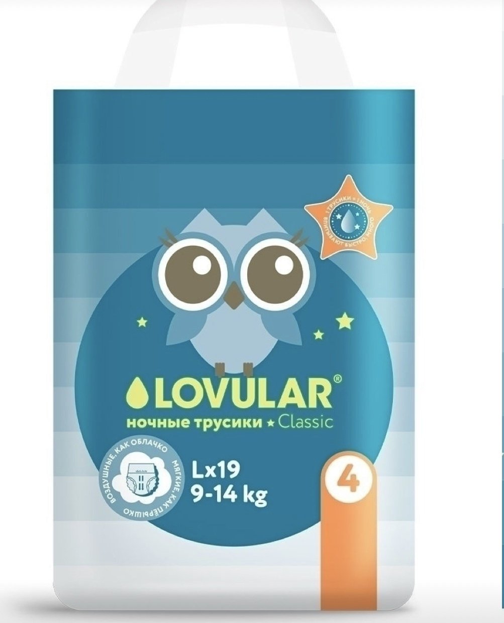 Подгузники-трусики LOVULAR L, 19 шт