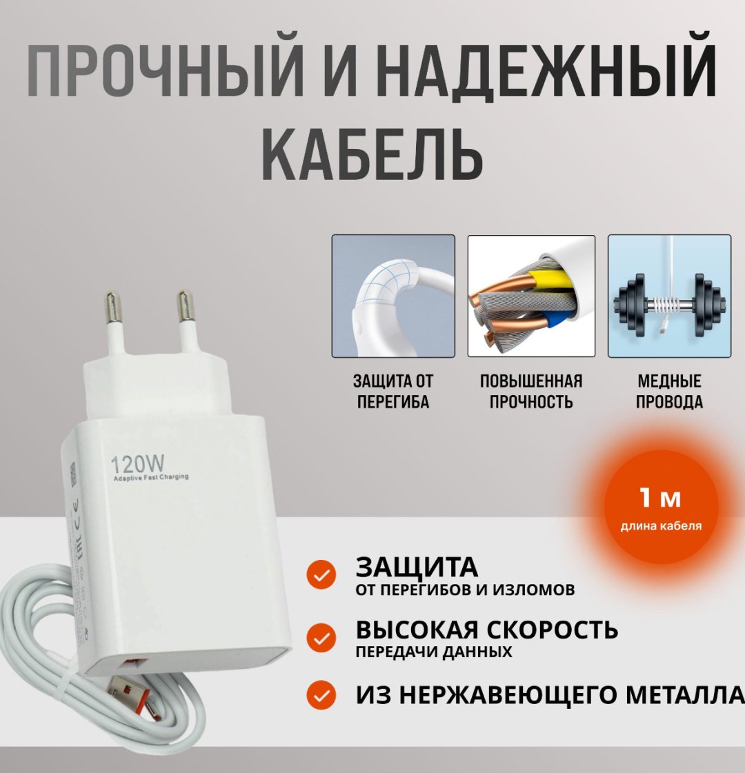 Зарядное устройство GERLAX A24T USB Type-C, USB белый купить,0