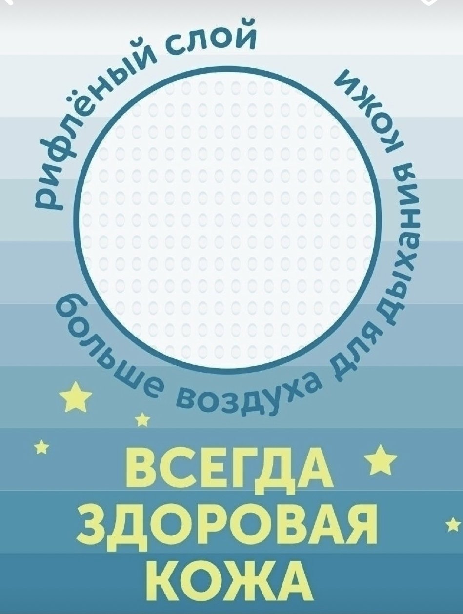 Подгузники-трусики LOVULAR L, 19 шт купить,0