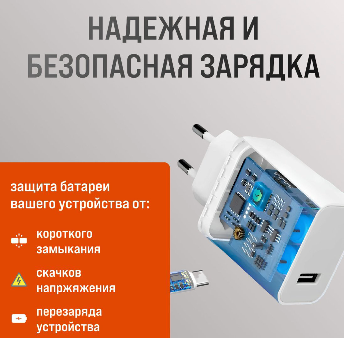 Зарядное устройство GERLAX A24T USB Type-C, USB белый купить,4990