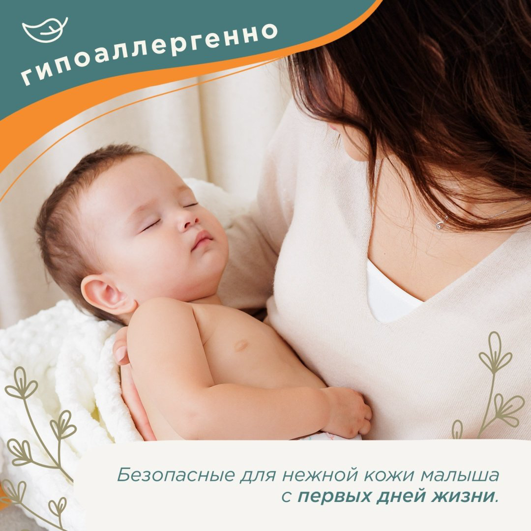 Детские влажные салфетки Mittiko Детские 10 шт купить,NaN