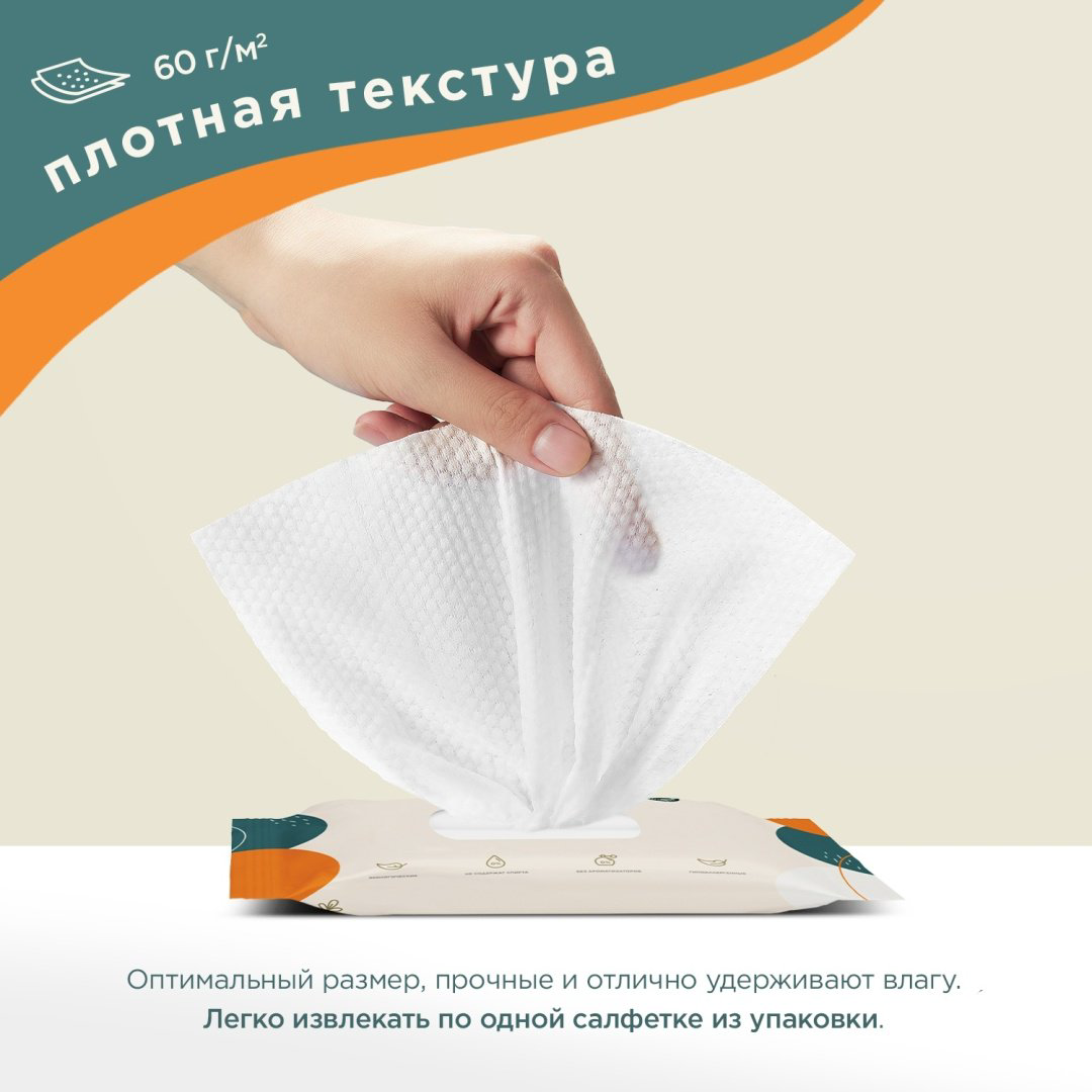 Детские влажные салфетки Mittiko Детские 10 шт купить,NaN