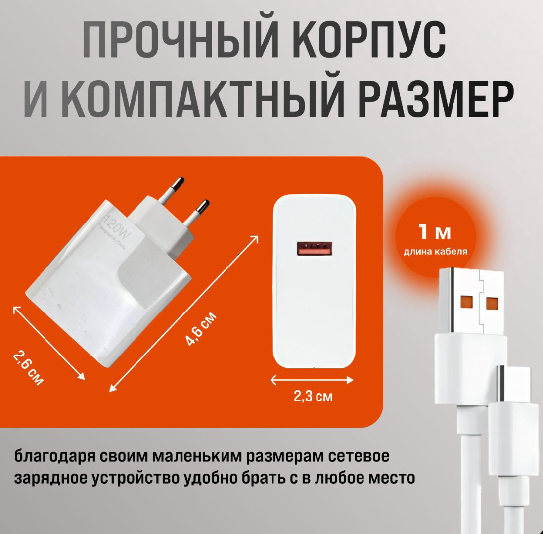 Зарядное устройство GERLAX A24T USB Type-C, USB белый купить,4990