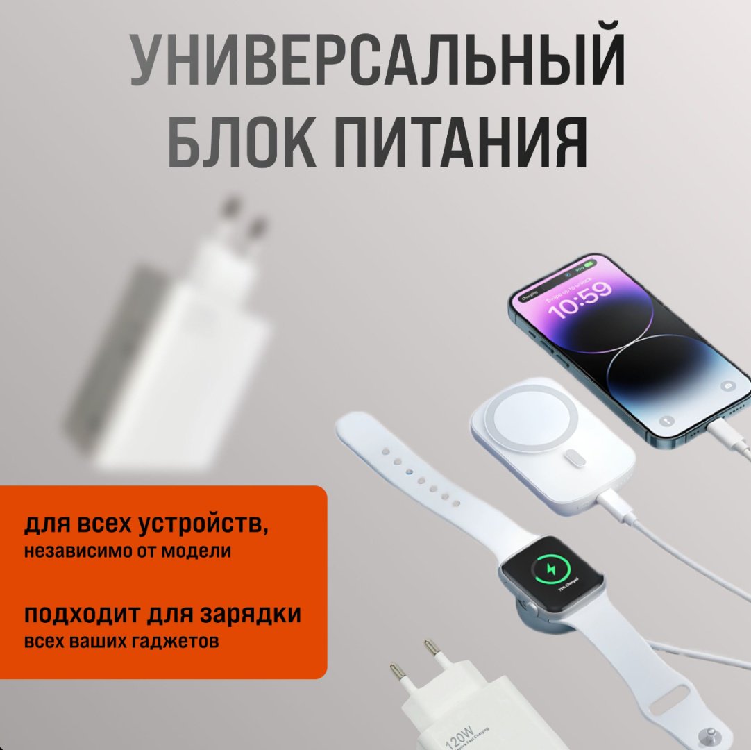 Зарядное устройство GERLAX A24T USB Type-C, USB белый купить,0