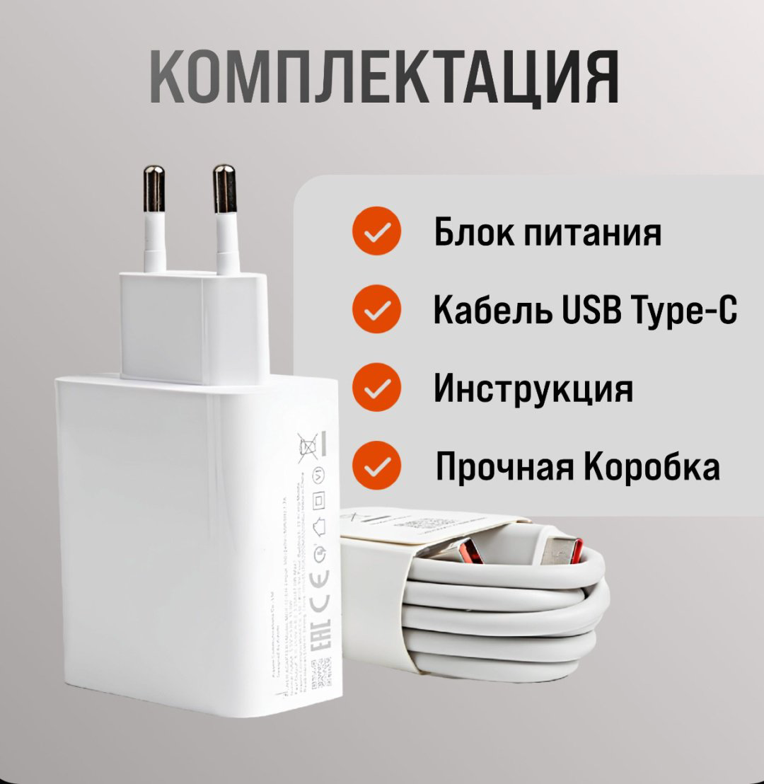 Зарядное устройство GERLAX A24T USB Type-C, USB белый купить,4990
