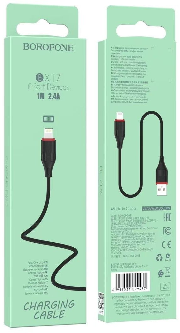 Кабель Borofone USB 2.0 (M), micro-USB 2.0 (M), 1 м, черный - ForteMarket Кабель Borofone USB 2.0 (M), micro-USB 2.0 (M), 1 м, черный купить,0