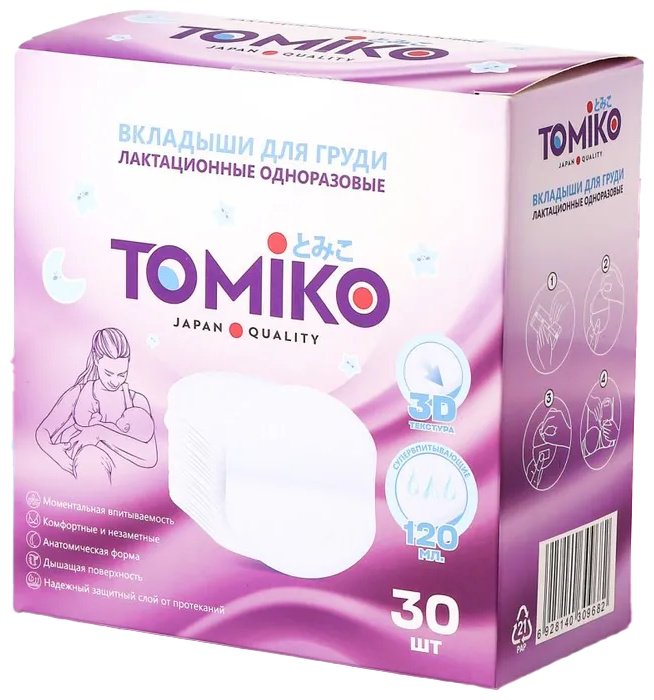 Tomiko вкладыши для груди одноразовые 30 шт