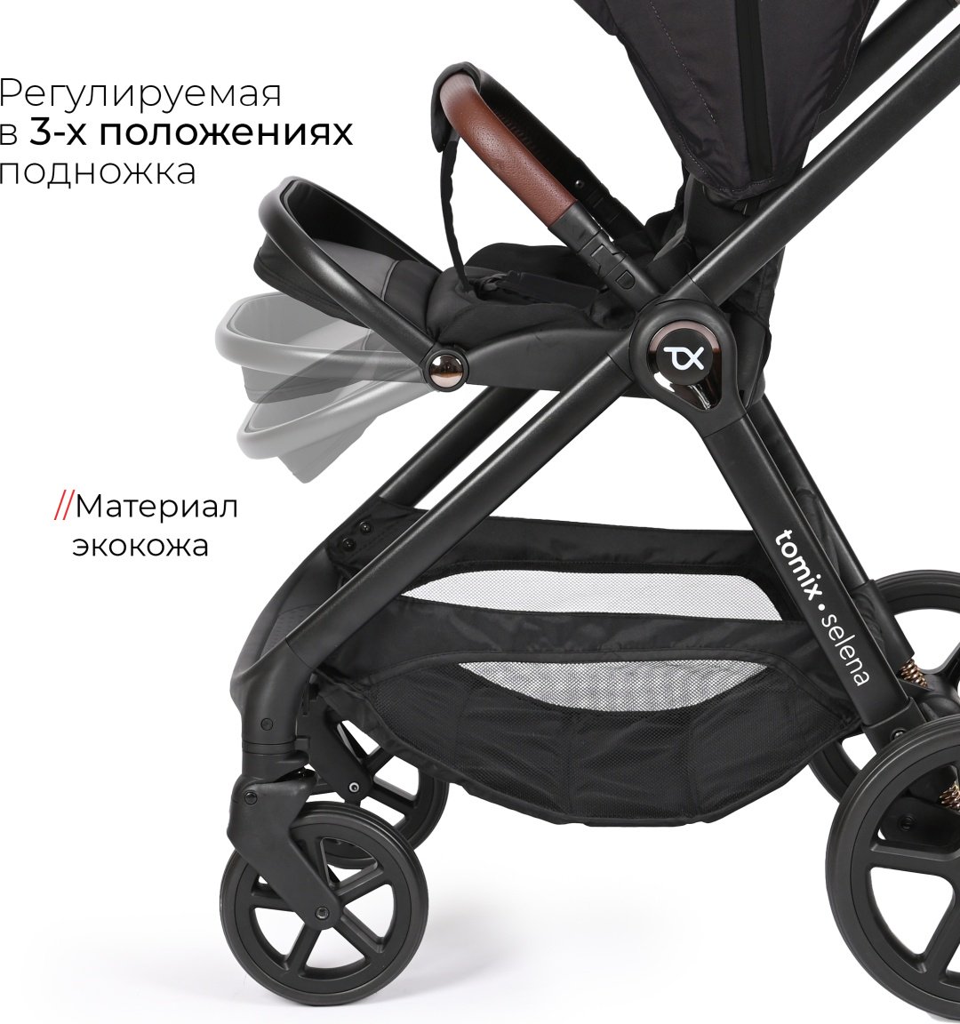 Коляска универсальная 3 в 1 TOMIX SELENA 3IN1, черный купить,0