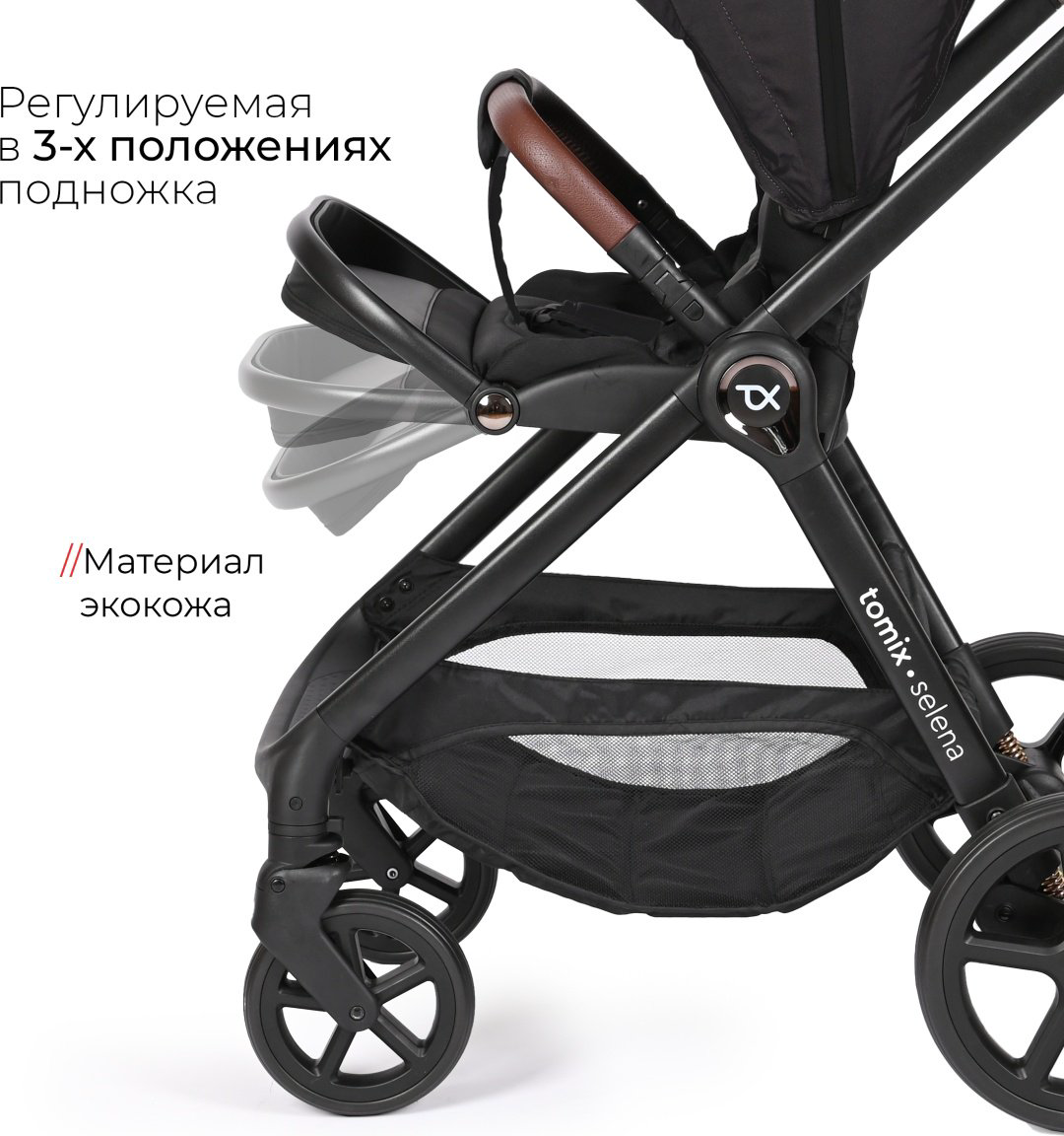 Коляска универсальная 3 в 1 TOMIX SELENA 3IN1, черный купить,NaN
