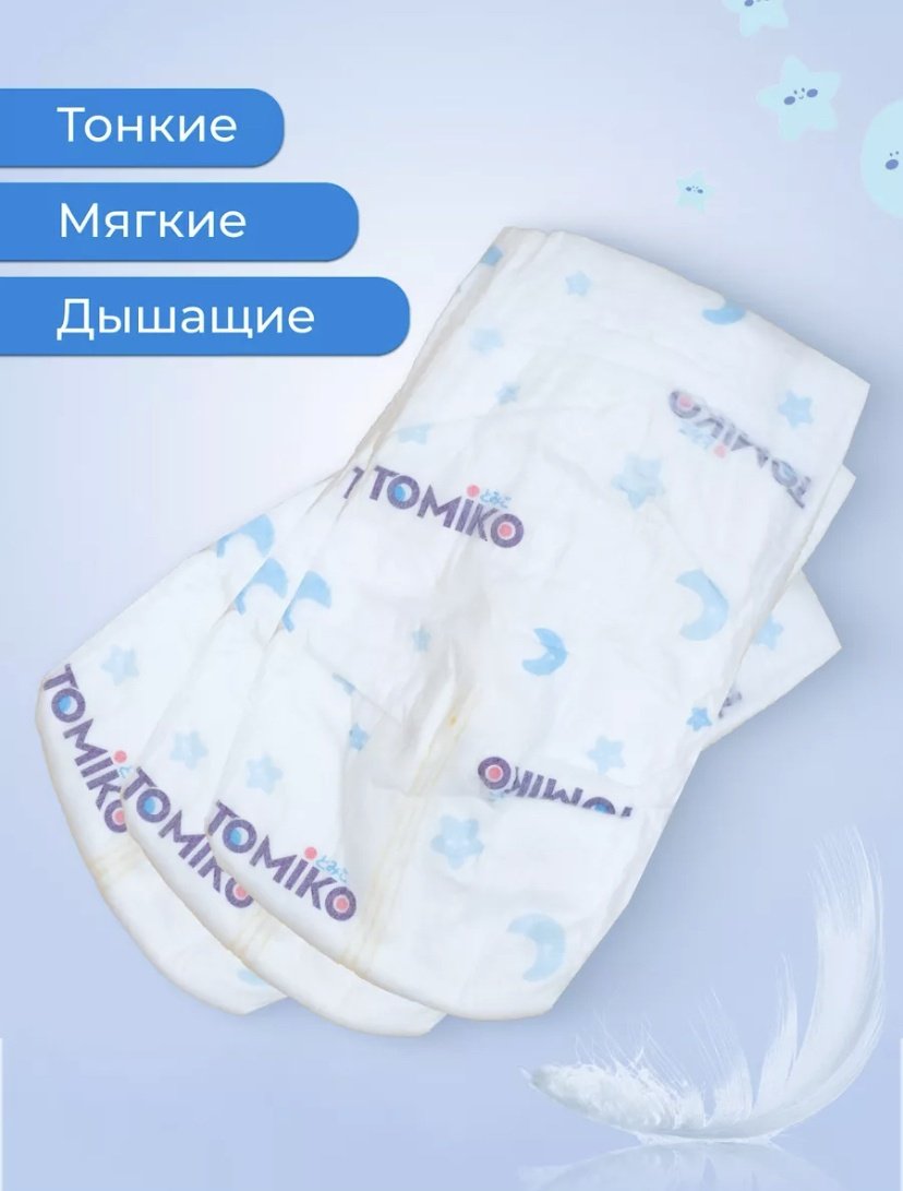 Подгузники Tomiko 3, 128 шт