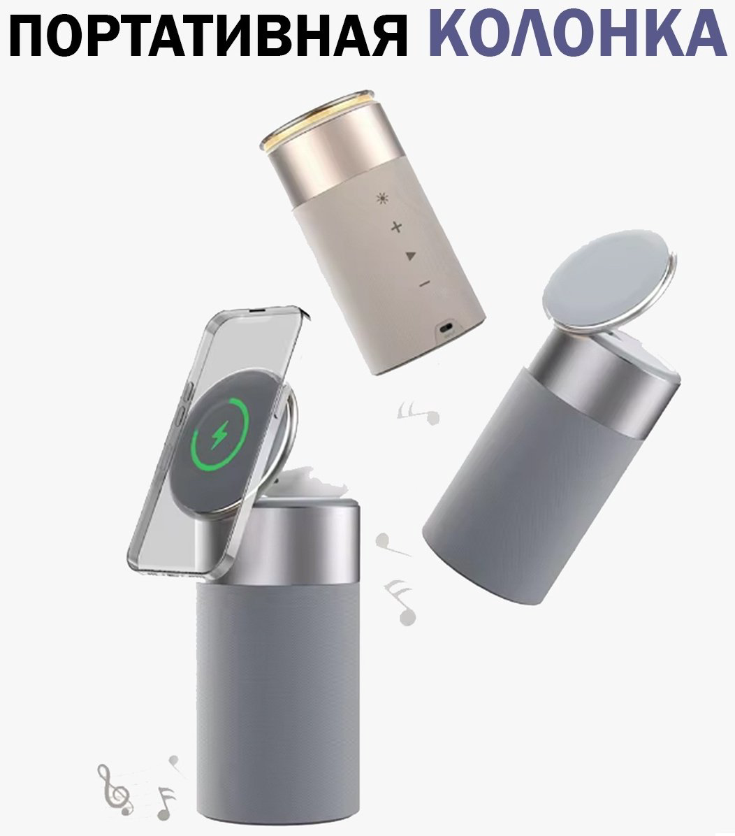 Портативная колонка OEM Sibote S02 серый купить,42000