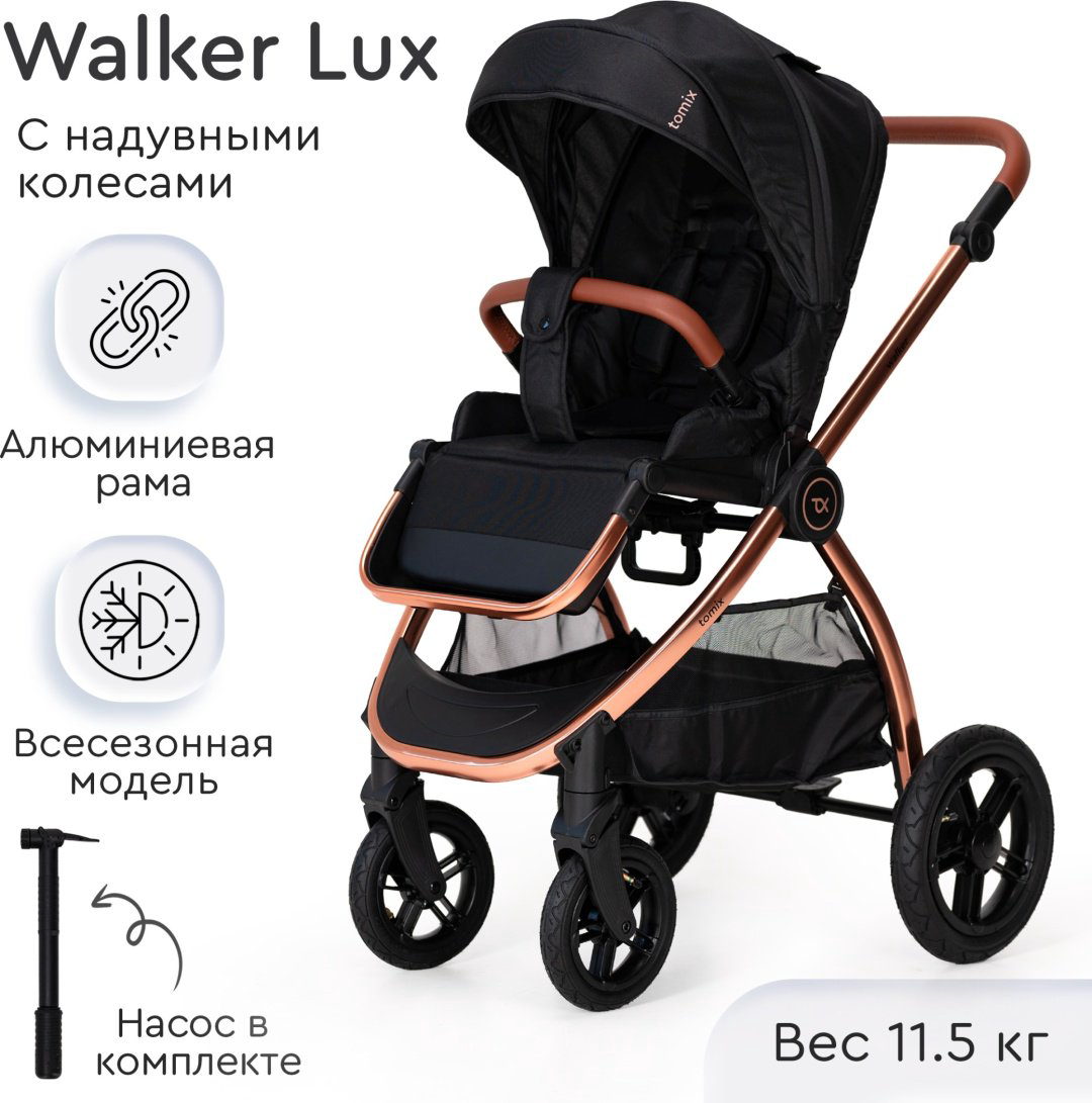 Коляска прогулочная TOMIX Walker Lux, черный, золотой купить,NaN