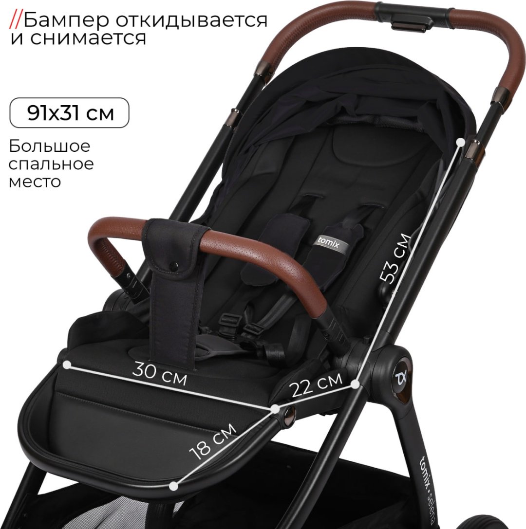 Коляска универсальная 3 в 1 TOMIX SELENA 3IN1, черный купить,0