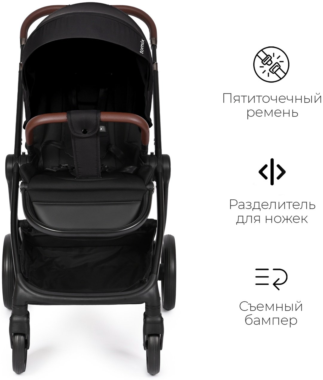 Коляска универсальная 3 в 1 TOMIX SELENA 3IN1, черный купить,NaN