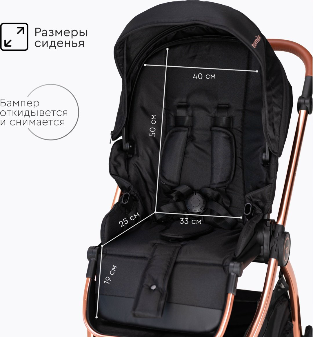 Коляска прогулочная TOMIX Walker Lux, черный, золотой купить,NaN
