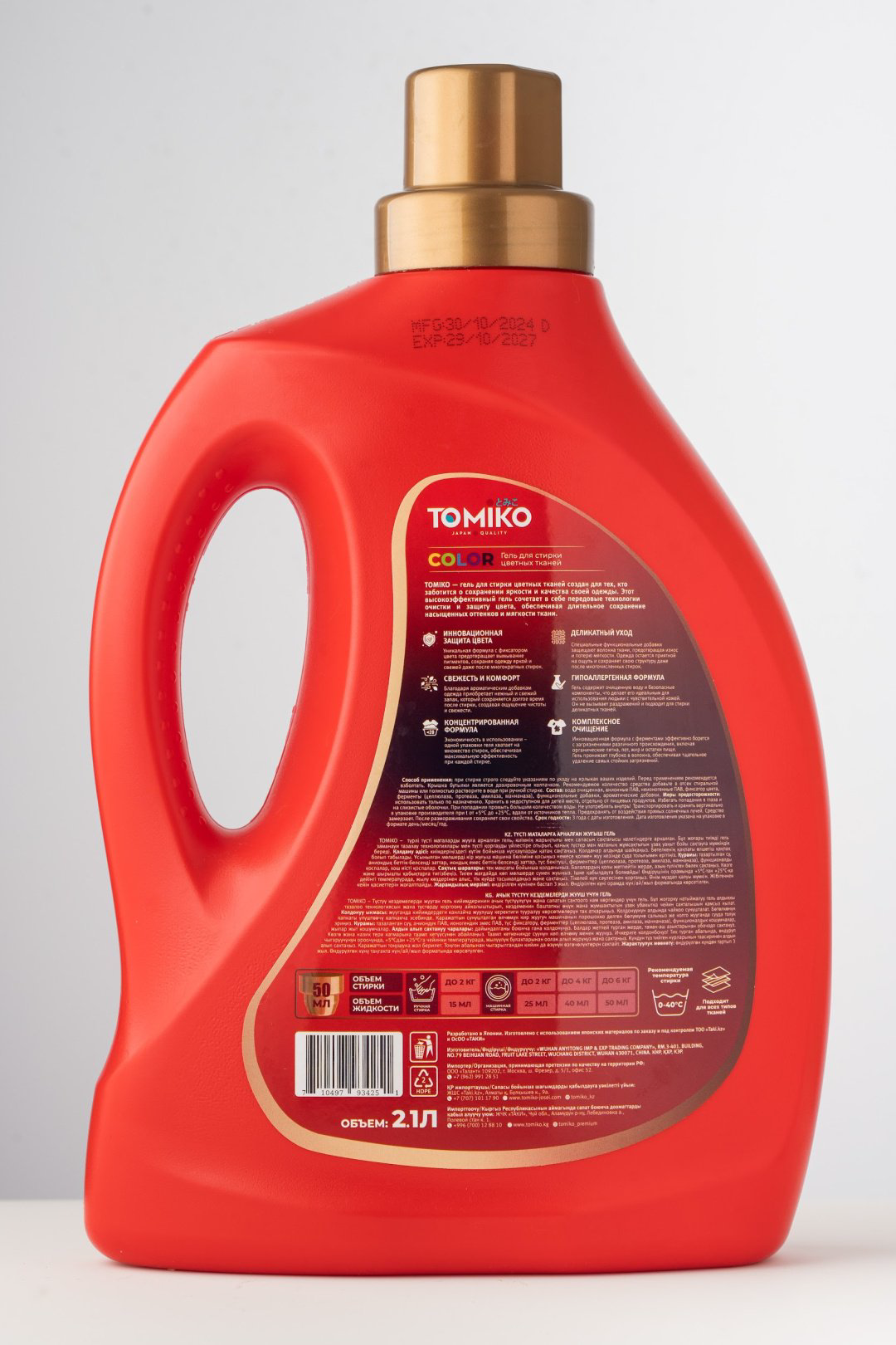 Tomiko COLOR 2.1 л купить,NaN