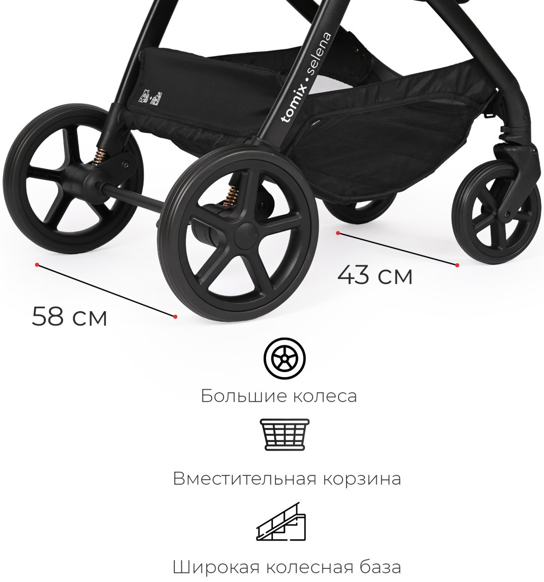 Коляска универсальная 3 в 1 TOMIX SELENA 3IN1, черный купить,0