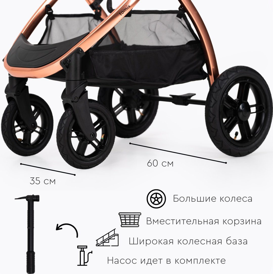 Коляска прогулочная TOMIX Walker Lux, черный, золотой купить,NaN
