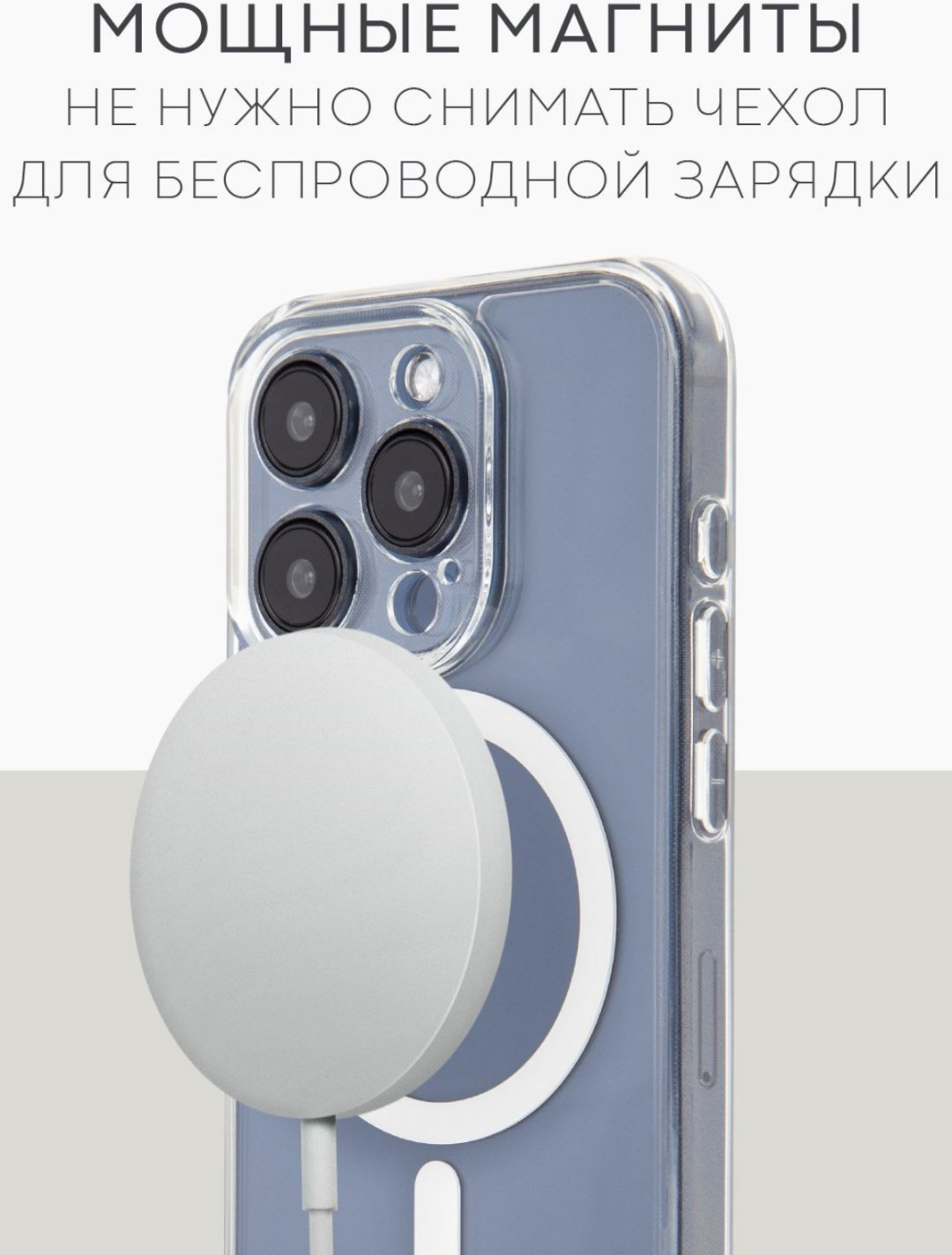 Чехол WEKOME для Apple iPhone 15 Pro прозрачный купить,2890