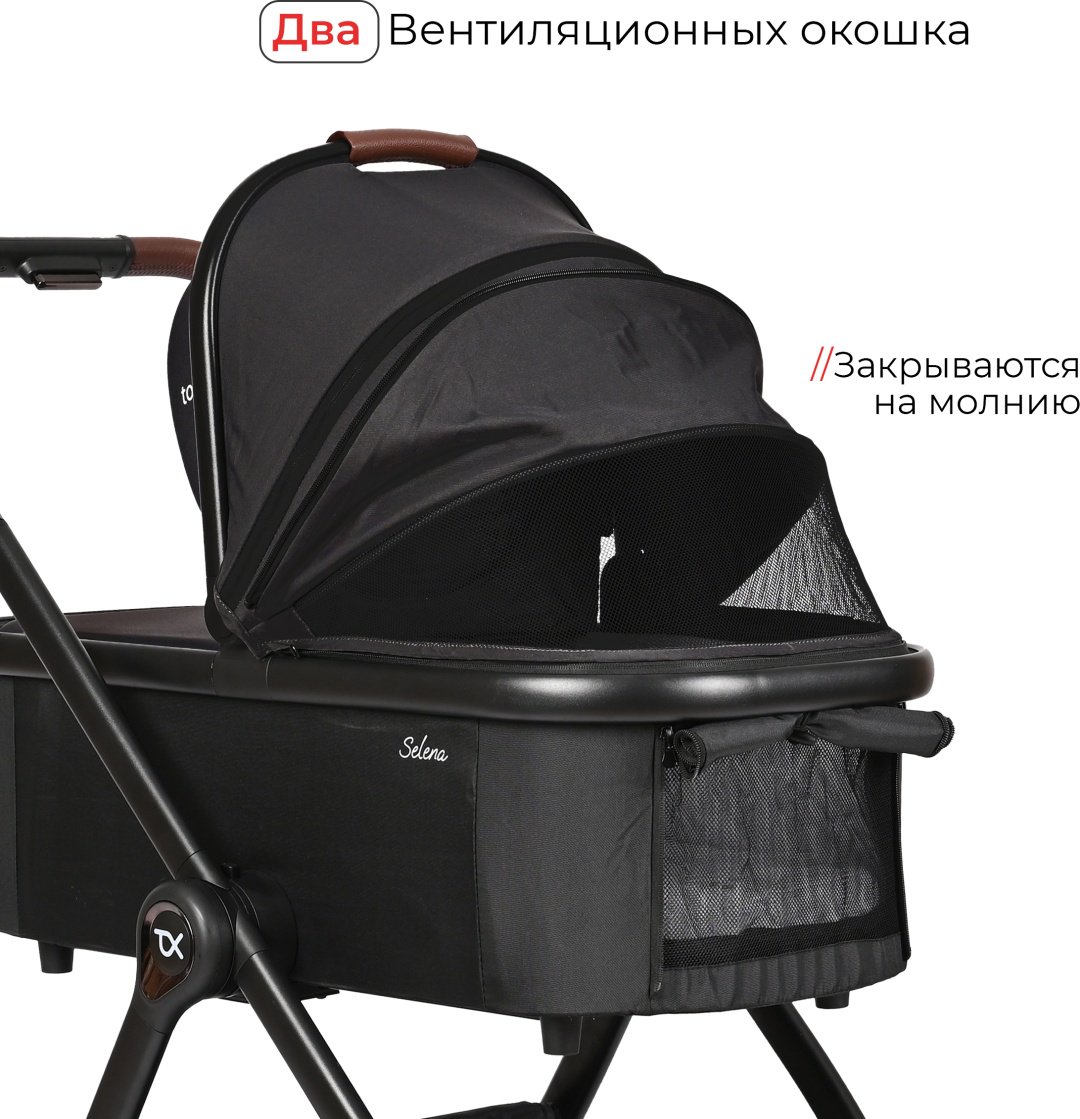 Коляска универсальная 3 в 1 TOMIX SELENA 3IN1, черный купить,0