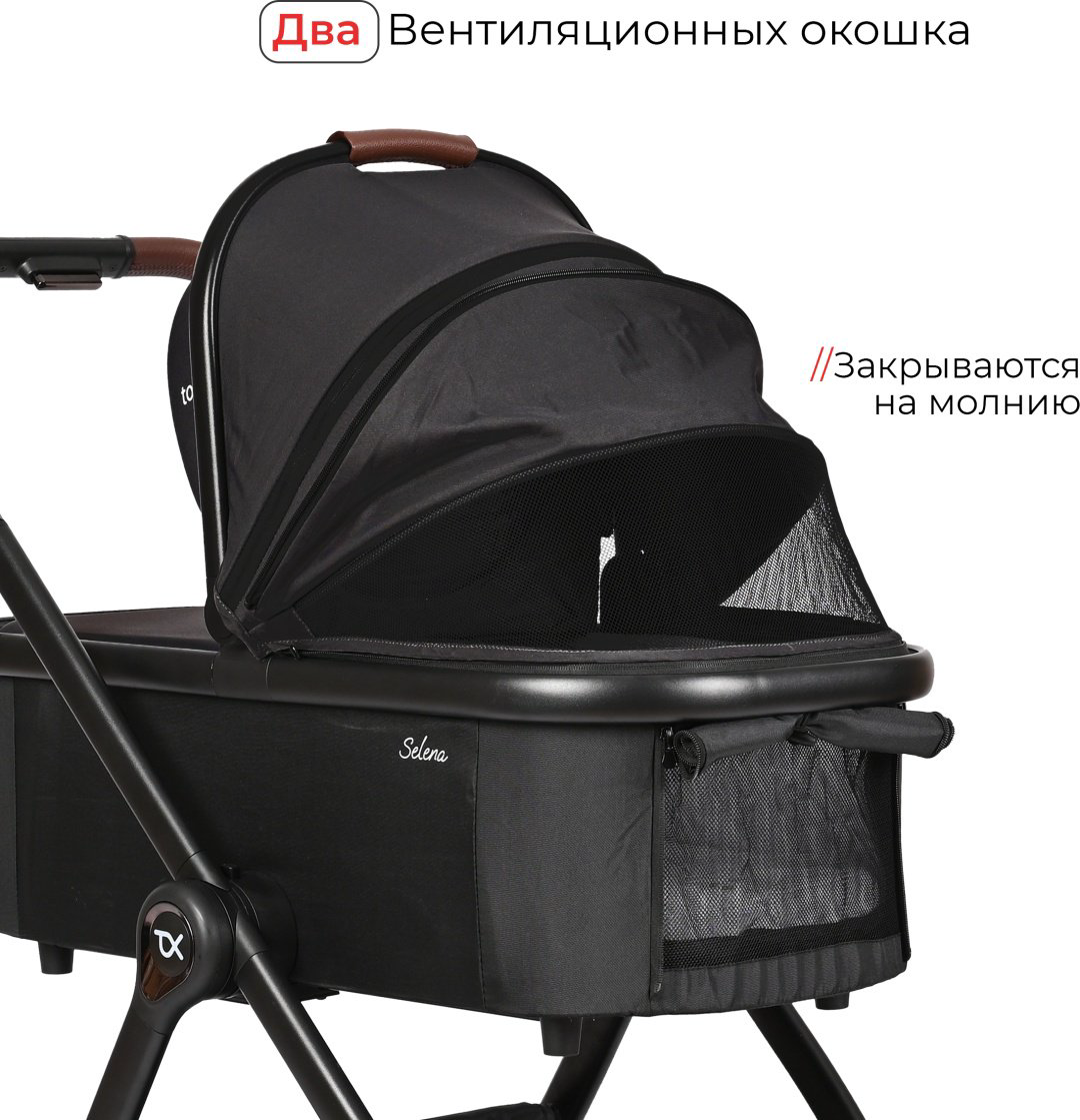Коляска универсальная 3 в 1 TOMIX SELENA 3IN1, черный купить,NaN