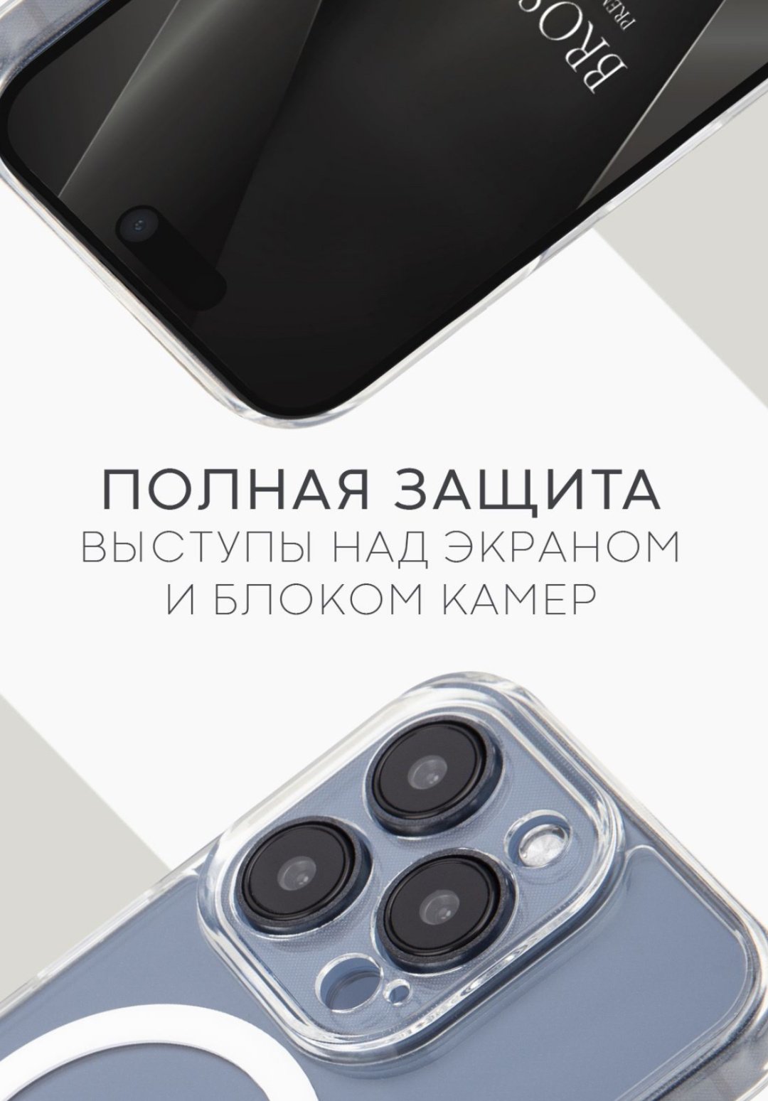 Чехол WEKOME для Apple iPhone 15 Pro прозрачный - ForteMarket Чехол WEKOME для Apple iPhone 15 Pro прозрачный купить,0