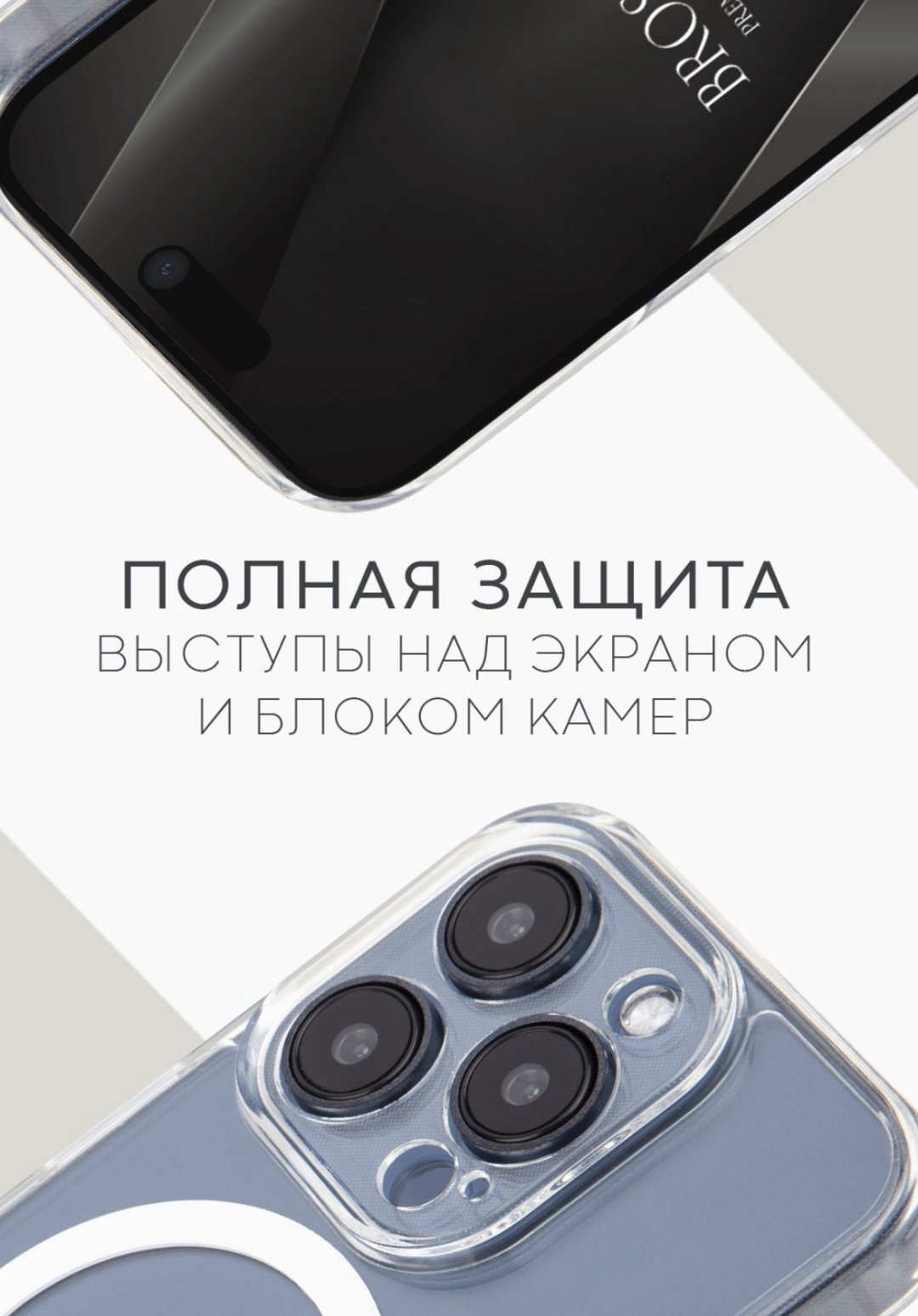 Чехол WEKOME для Apple iPhone 15 Pro прозрачный купить,2890