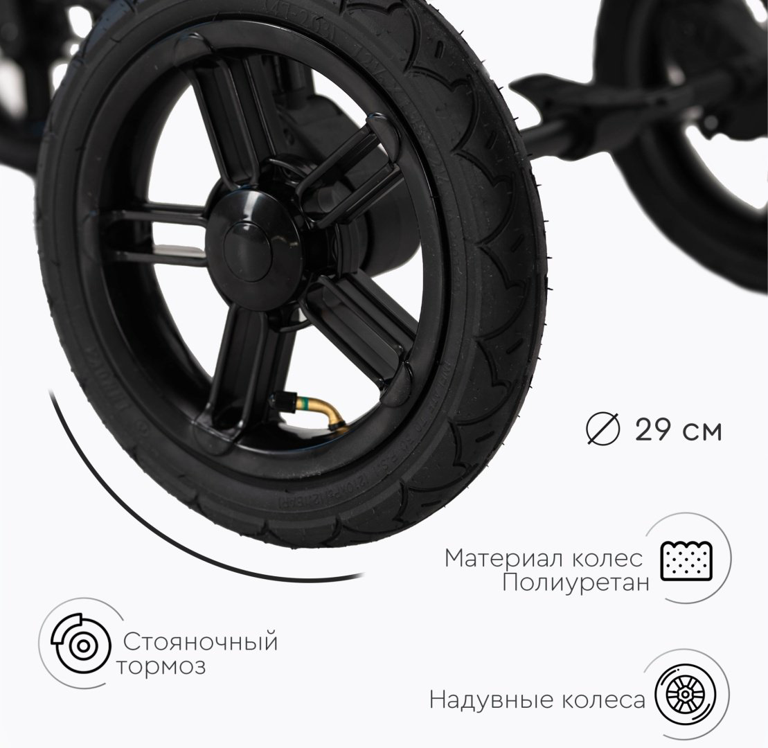 Коляска прогулочная TOMIX Walker Lux, черный, золотой купить,NaN