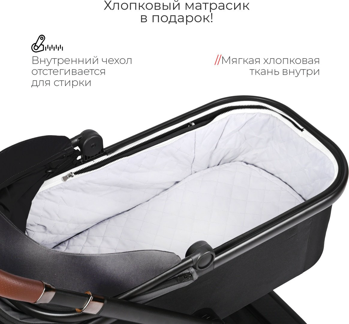 Коляска универсальная 3 в 1 TOMIX SELENA 3IN1, черный купить,NaN