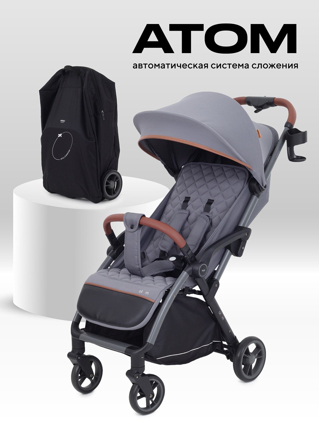 Коляска прогулочная MOWbaby Atom, серый