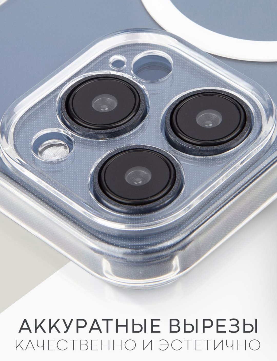 Чехол WEKOME для Apple iPhone 15 Pro прозрачный купить,2890