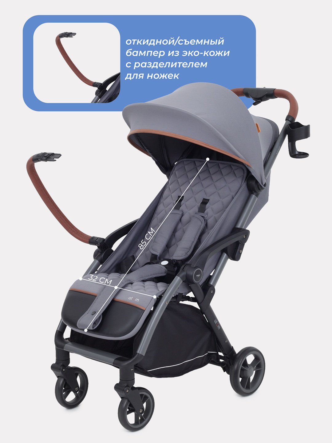 Коляска прогулочная MOWbaby Atom, серый купить,0