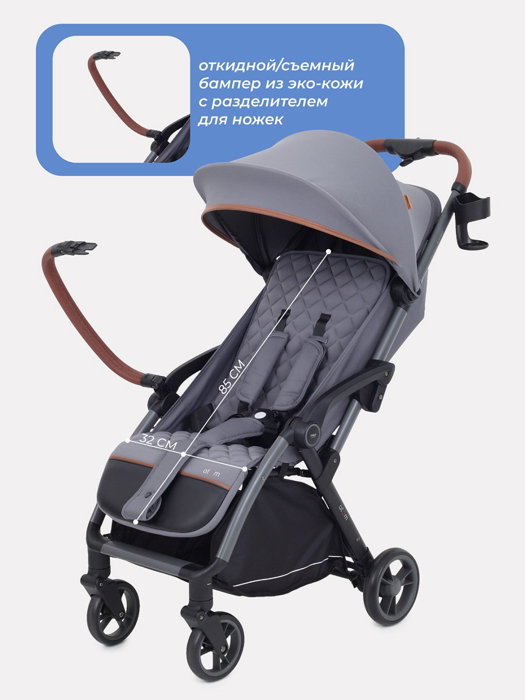 Коляска прогулочная MOWbaby Atom, серый купить,NaN