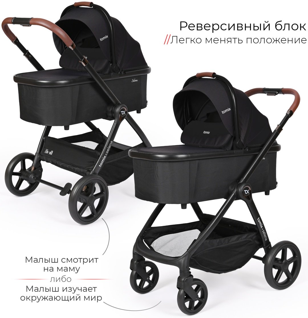 Коляска универсальная 3 в 1 TOMIX SELENA 3IN1, черный купить,0