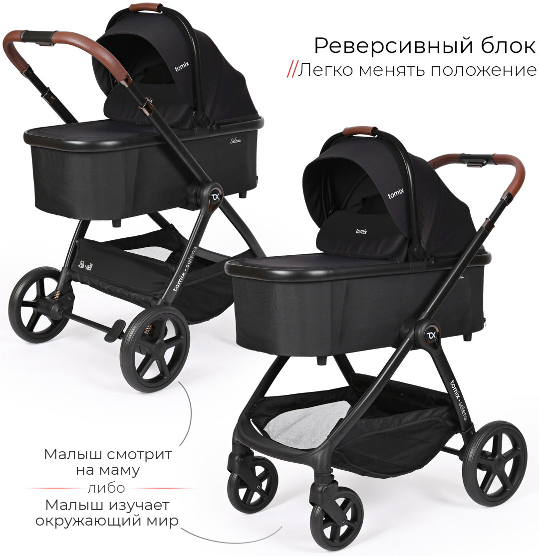 Коляска универсальная 3 в 1 TOMIX SELENA 3IN1, черный купить,NaN