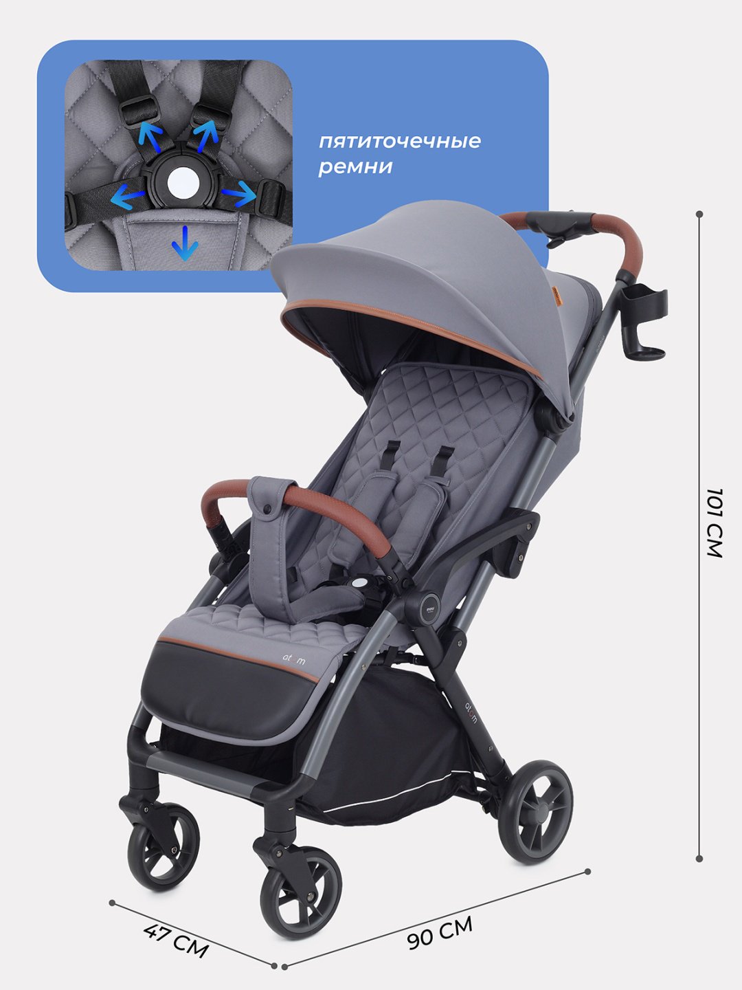Коляска прогулочная MOWbaby Atom, серый купить,0