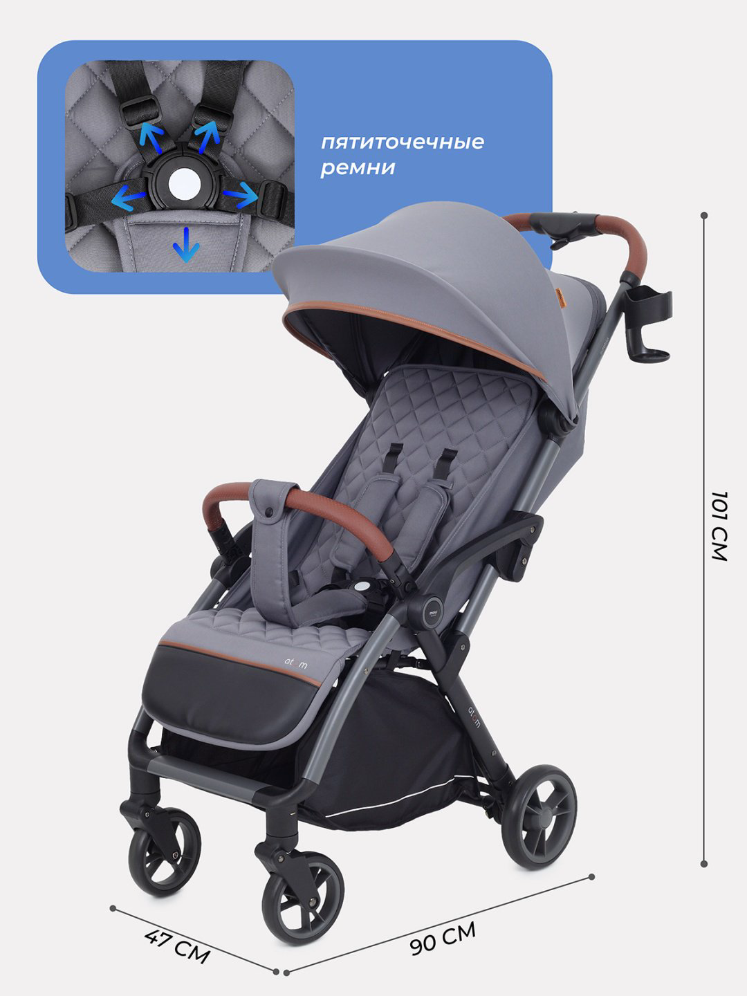 Коляска прогулочная MOWbaby Atom, серый купить,NaN
