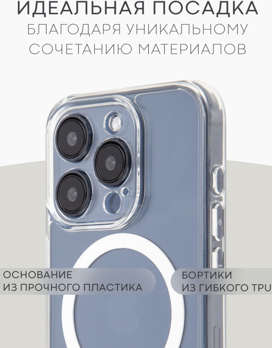 Чехол WEKOME для Apple iPhone 15 Pro прозрачный купить,2890