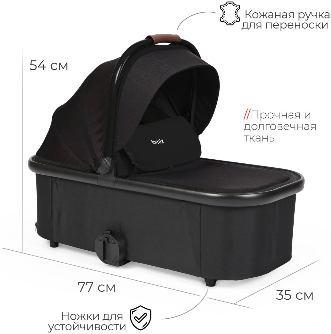 Коляска универсальная 3 в 1 TOMIX SELENA 3IN1, черный купить,NaN