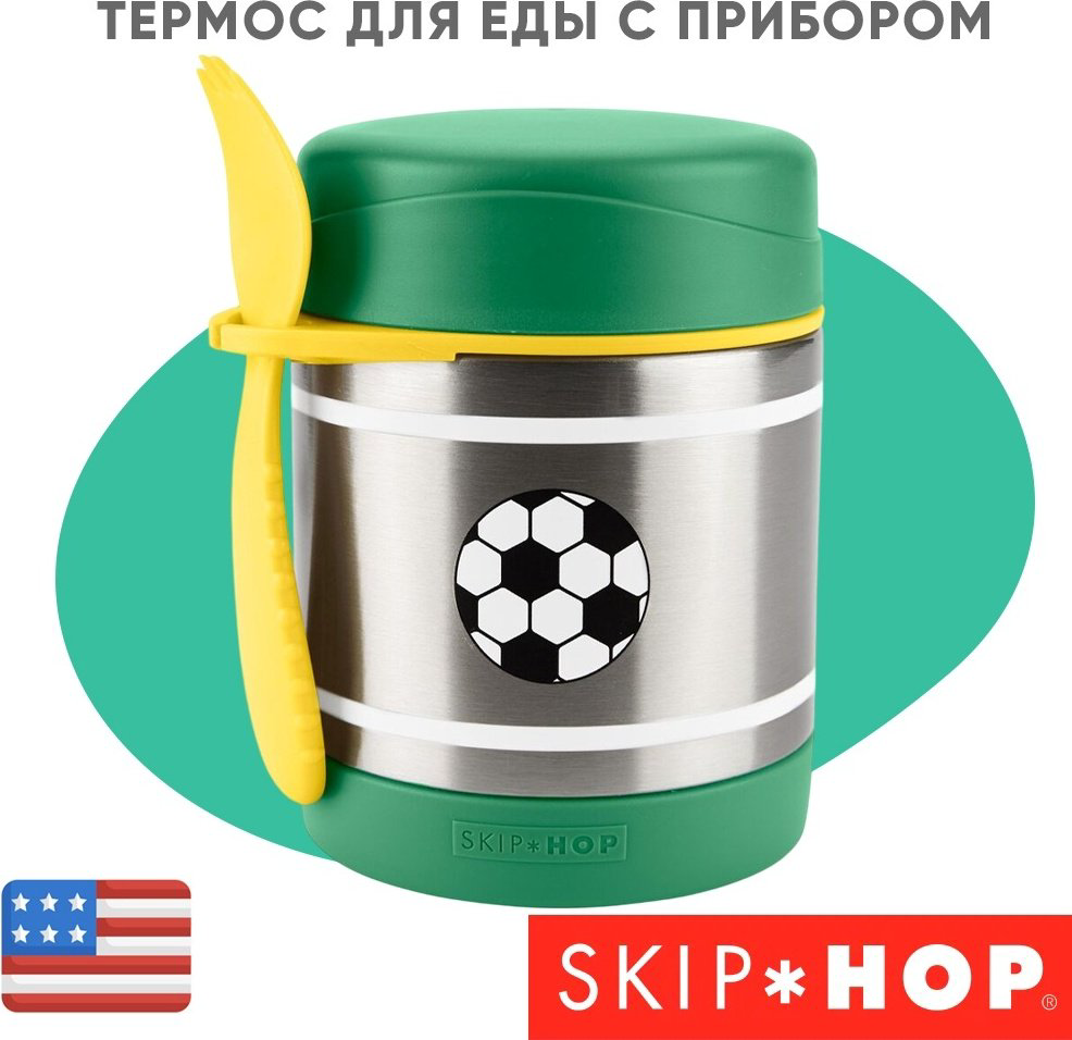 Термокружка SKIP HOP , металл, зеленый - ForteMarket Термокружка SKIP HOP , металл, зеленый купить,10900