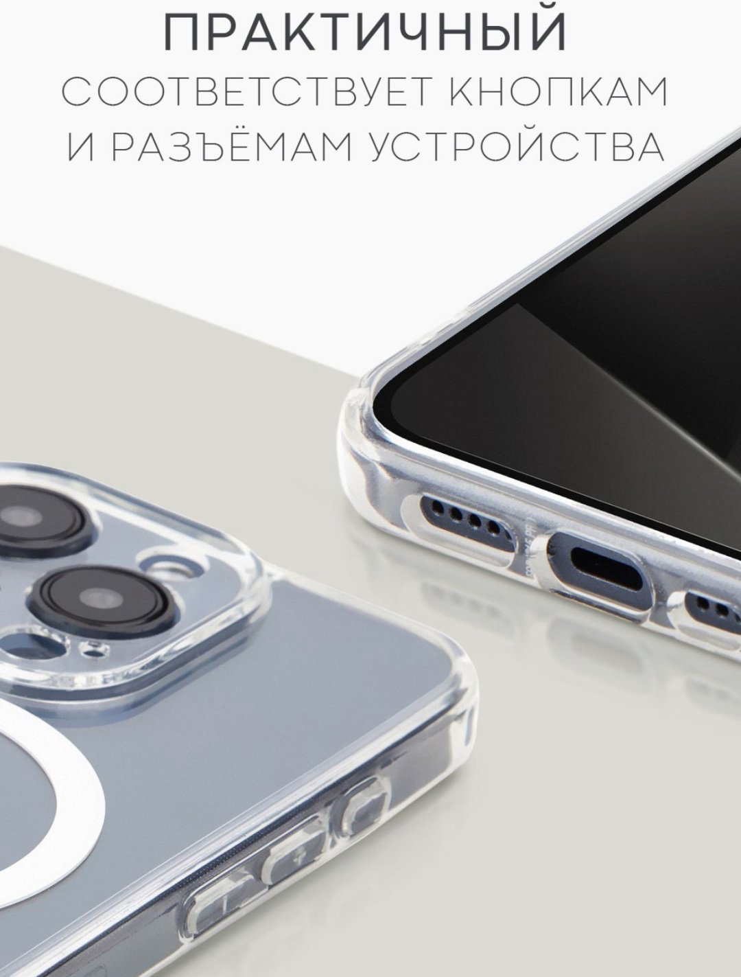 Чехол WEKOME для Apple iPhone 15 Pro прозрачный купить,2890