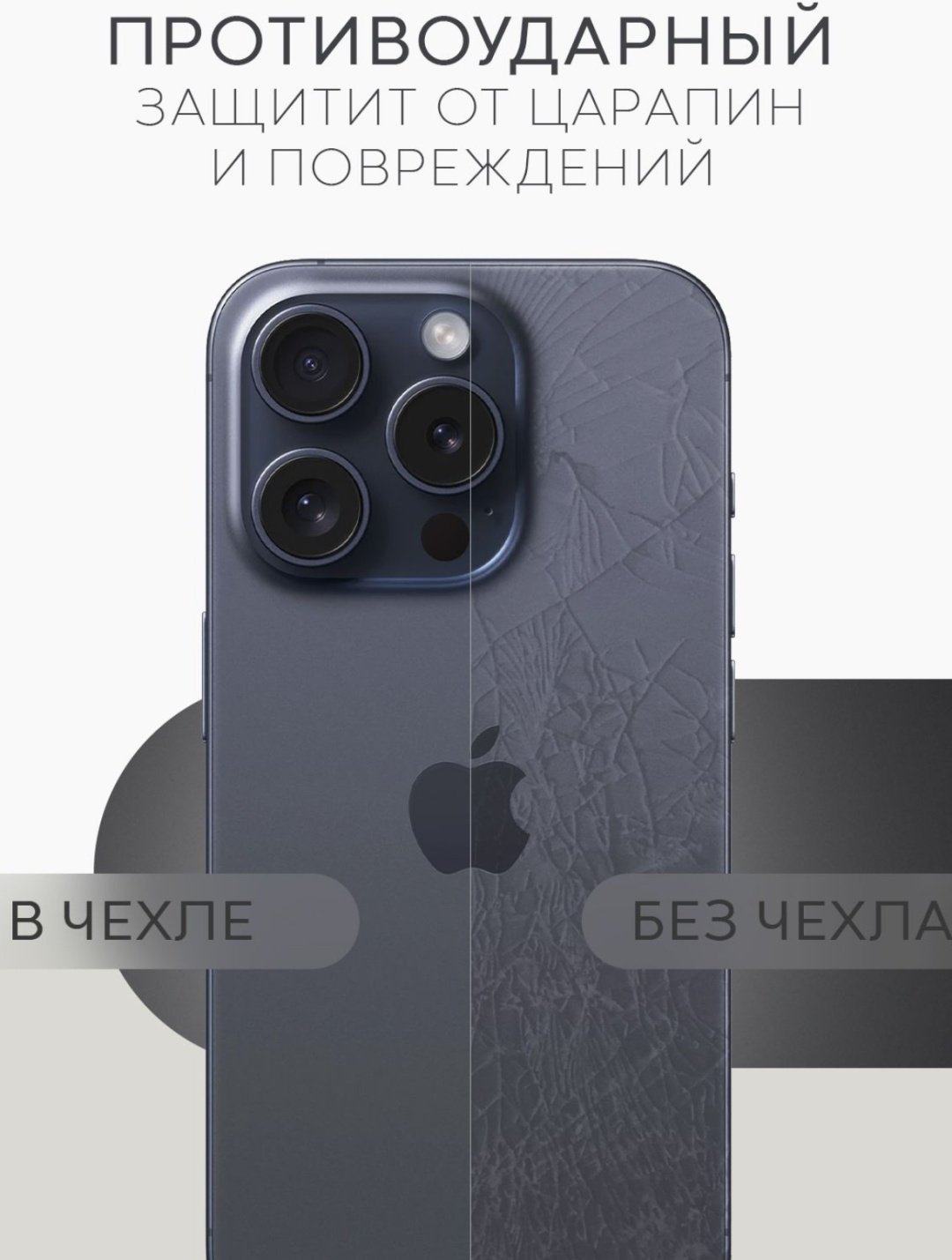 Чехол WEKOME для Apple iPhone 15 Pro прозрачный - ForteMarket Чехол WEKOME для Apple iPhone 15 Pro прозрачный купить,0