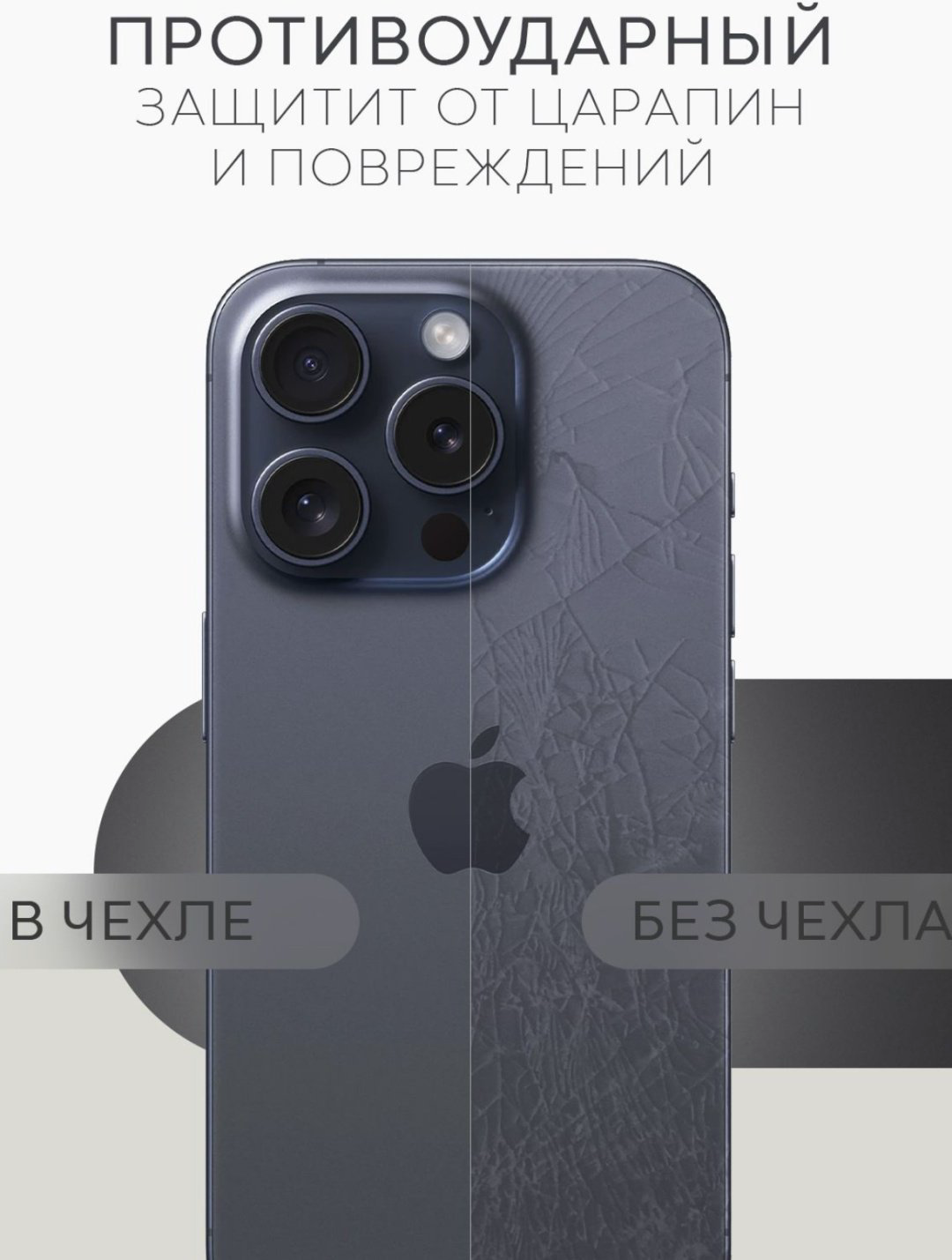 Чехол WEKOME для Apple iPhone 15 Pro прозрачный купить,2890