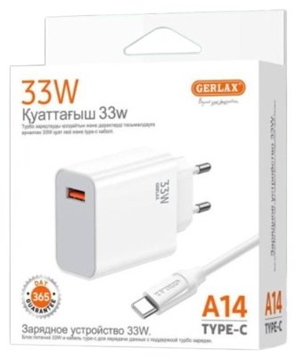 Зарядное устройство GERLAX A14T USB Type-C, USB белый