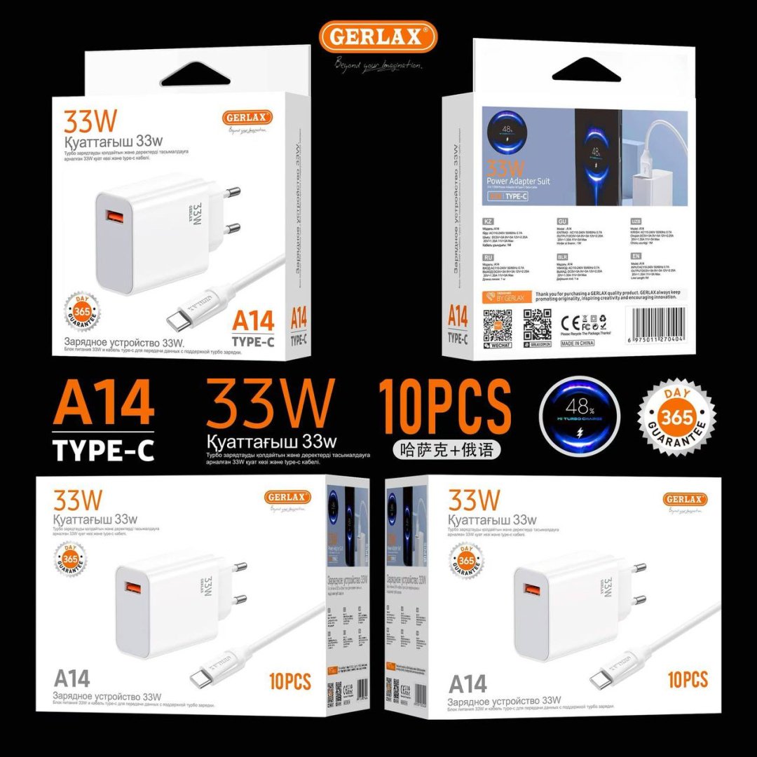 Зарядное устройство GERLAX A14T USB Type-C, USB белый